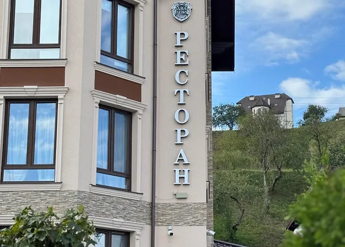 готель-ресторан два леви سلافسكي